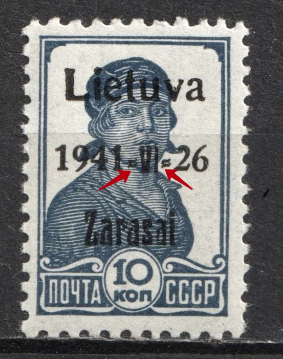 lot