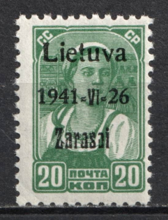 lot