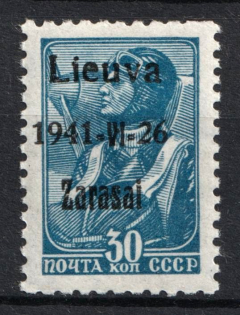 lot