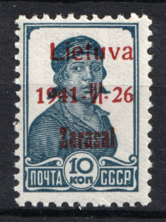 lot