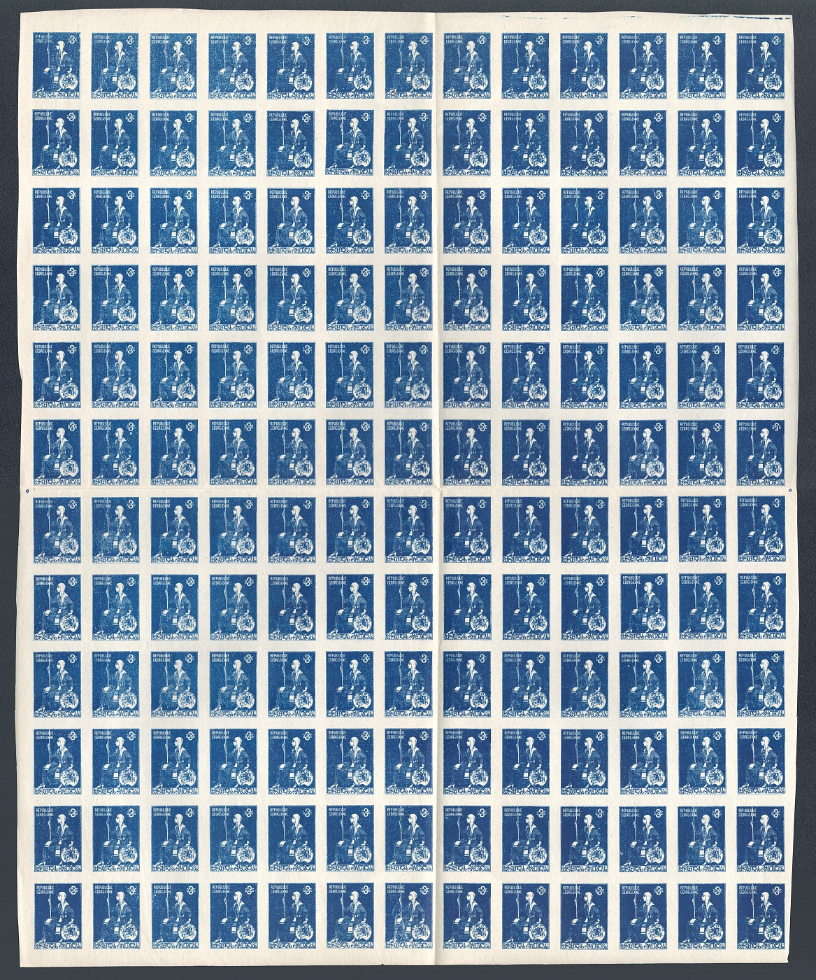 lot