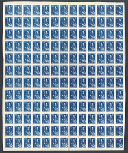 lot