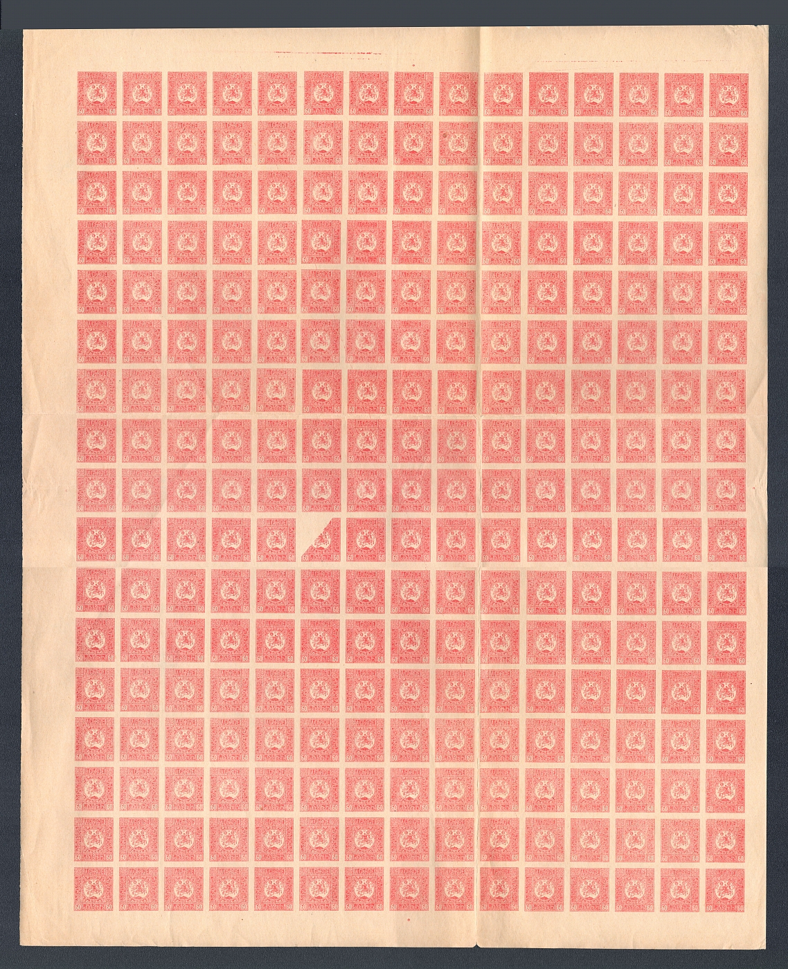 lot