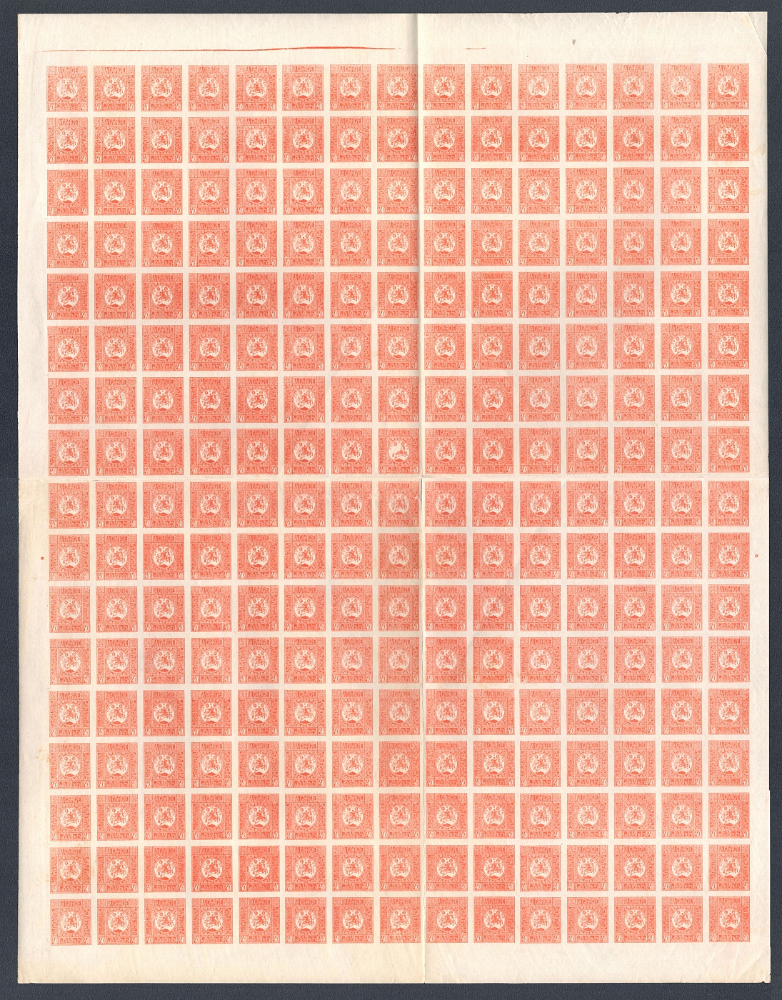 lot