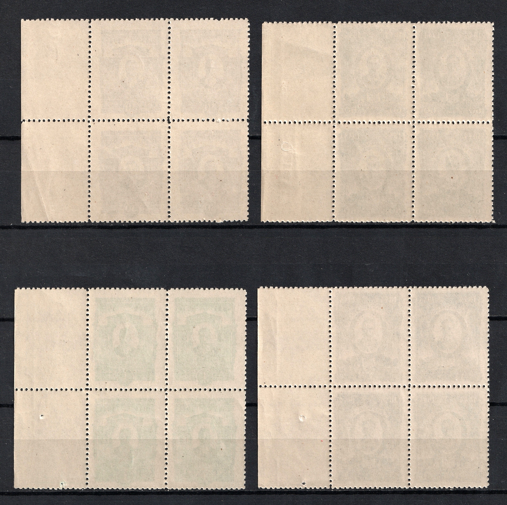 lot