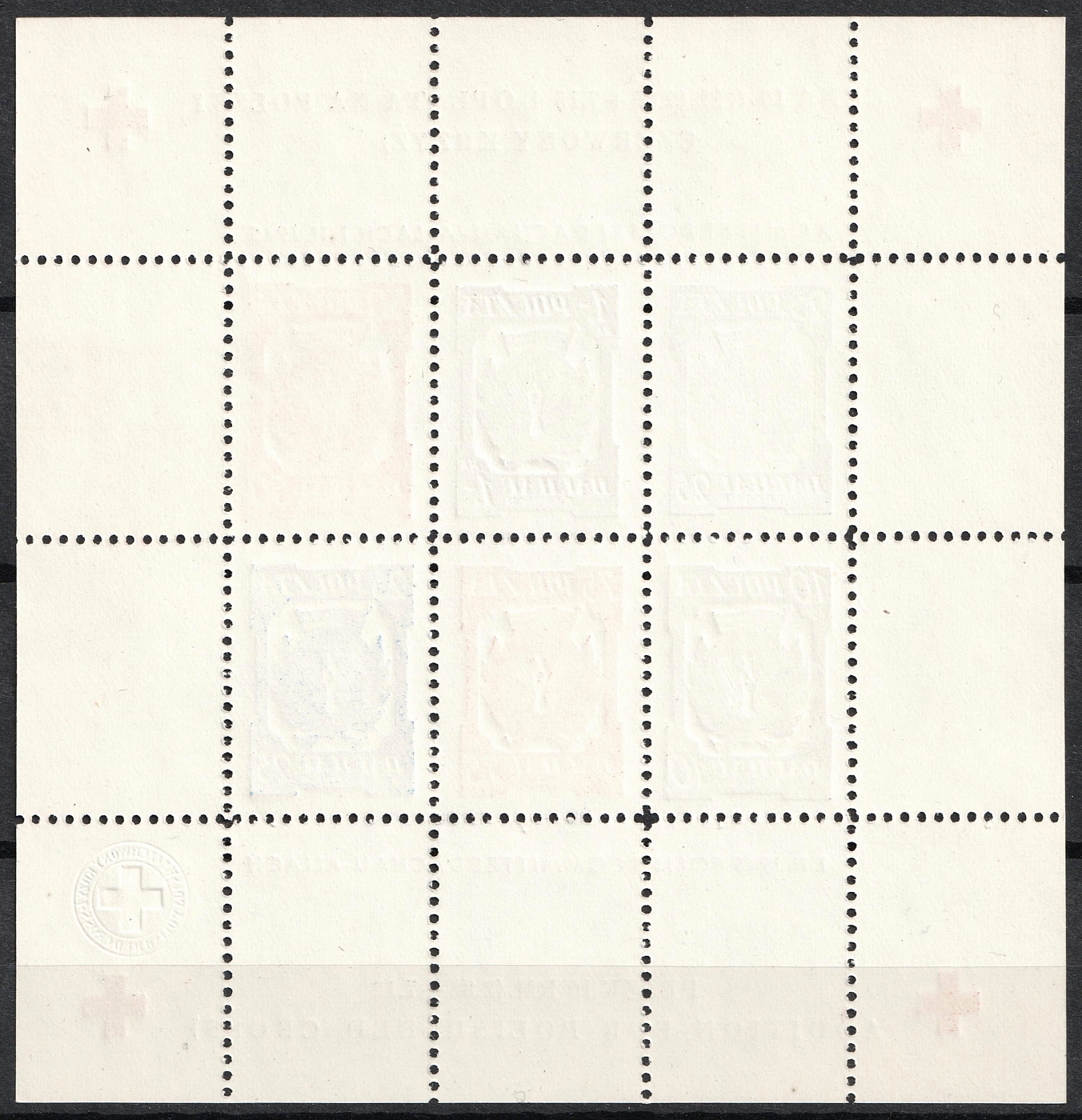 lot