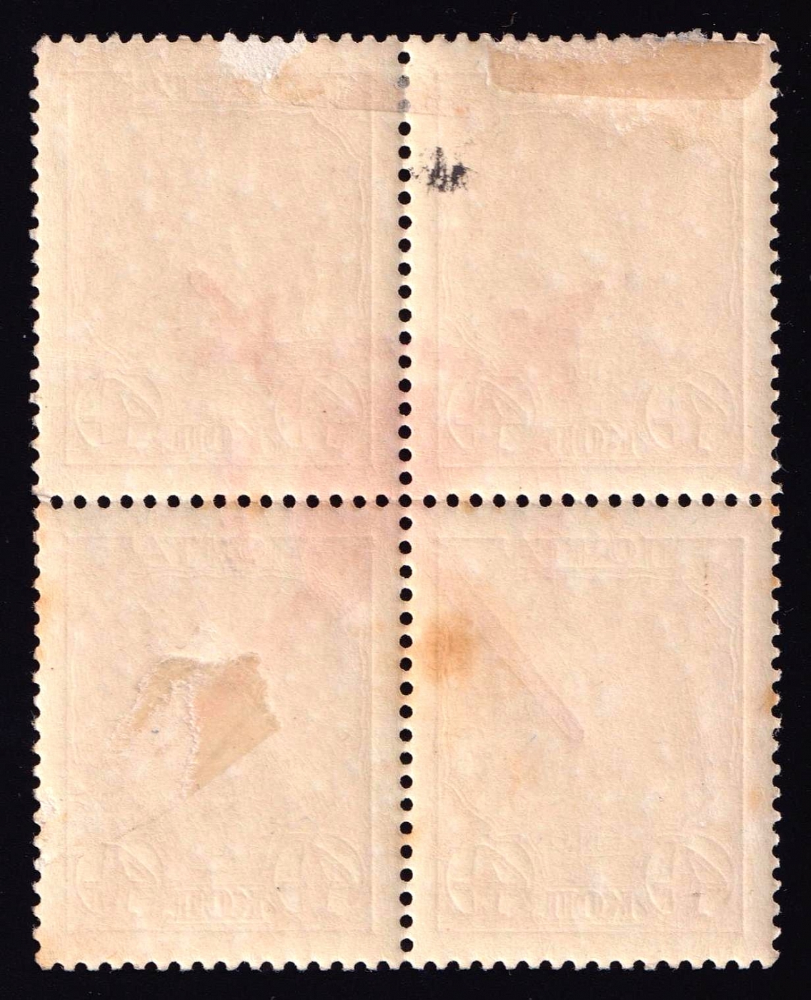 lot
