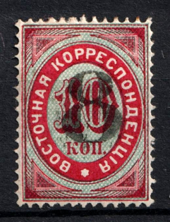 lot