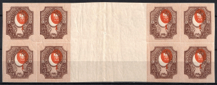 lot