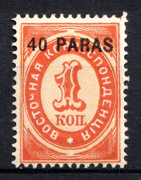 lot