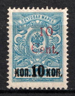 lot