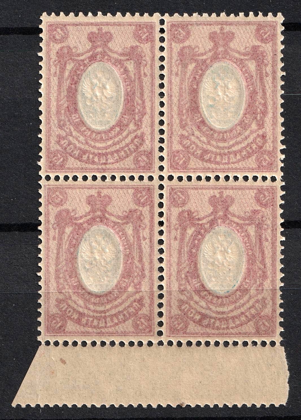 lot