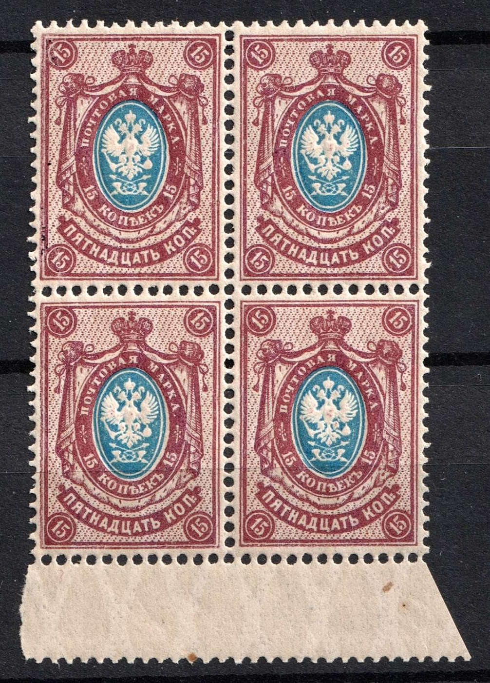 lot