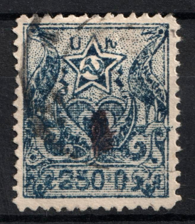 lot