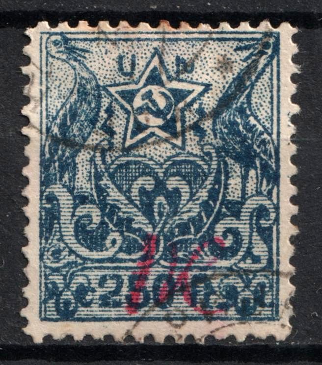lot
