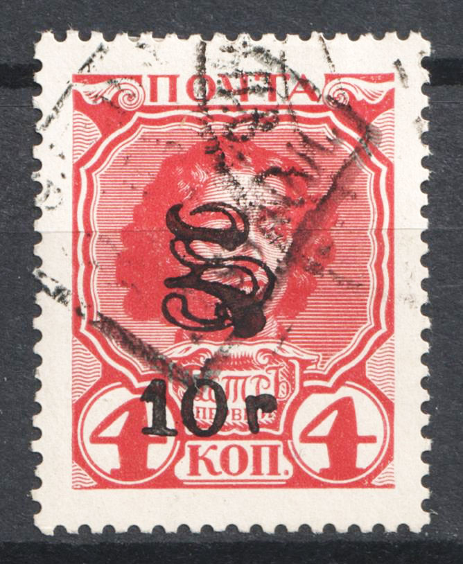 lot