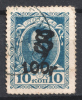 lot