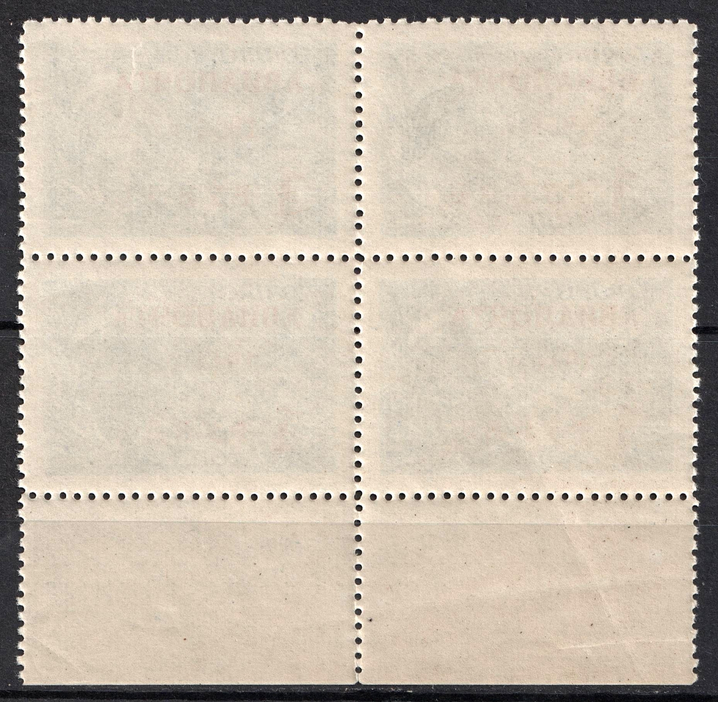 lot