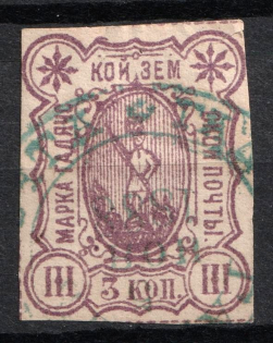 lot