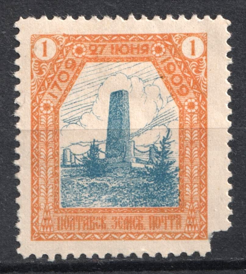 lot