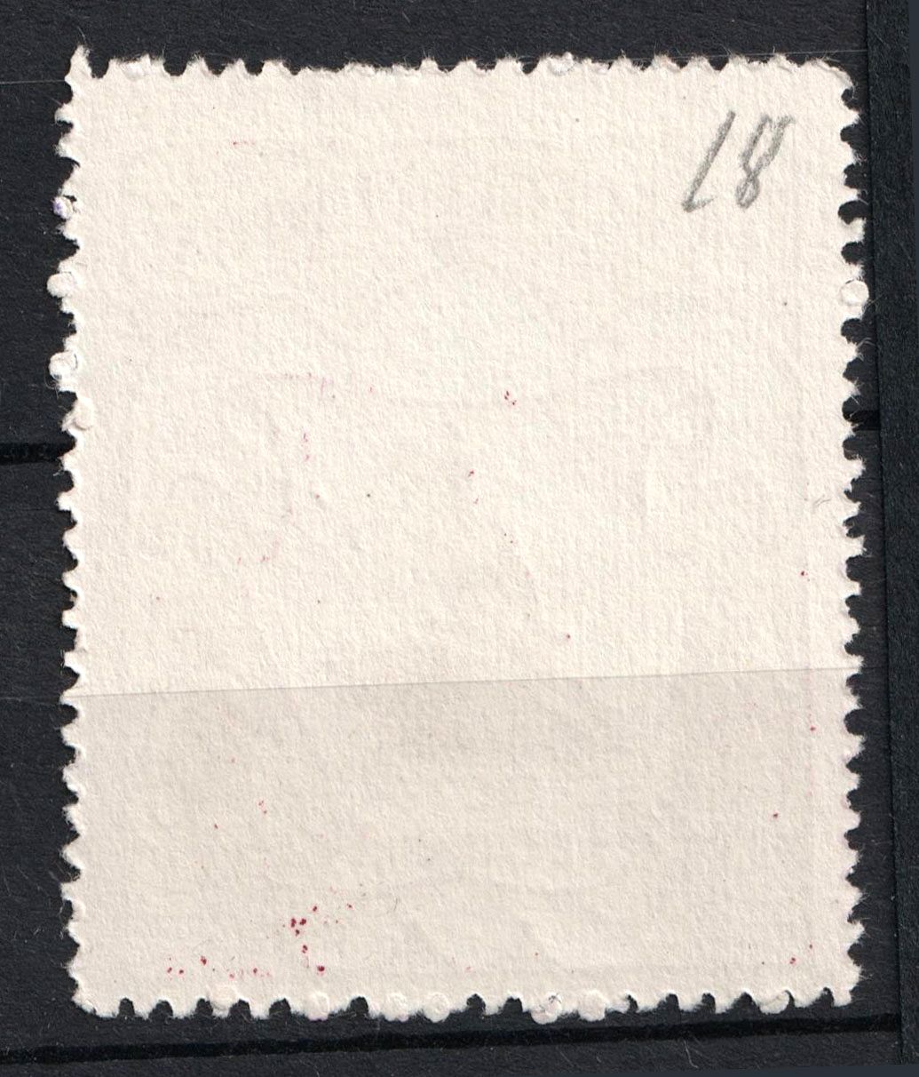 lot