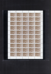 lot