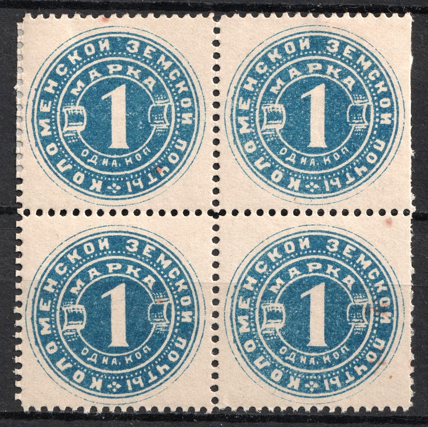lot
