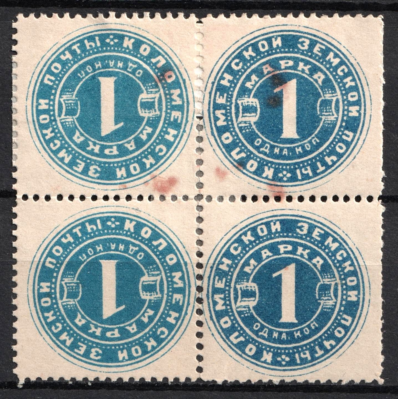 lot
