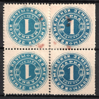 lot