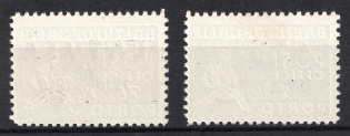 lot