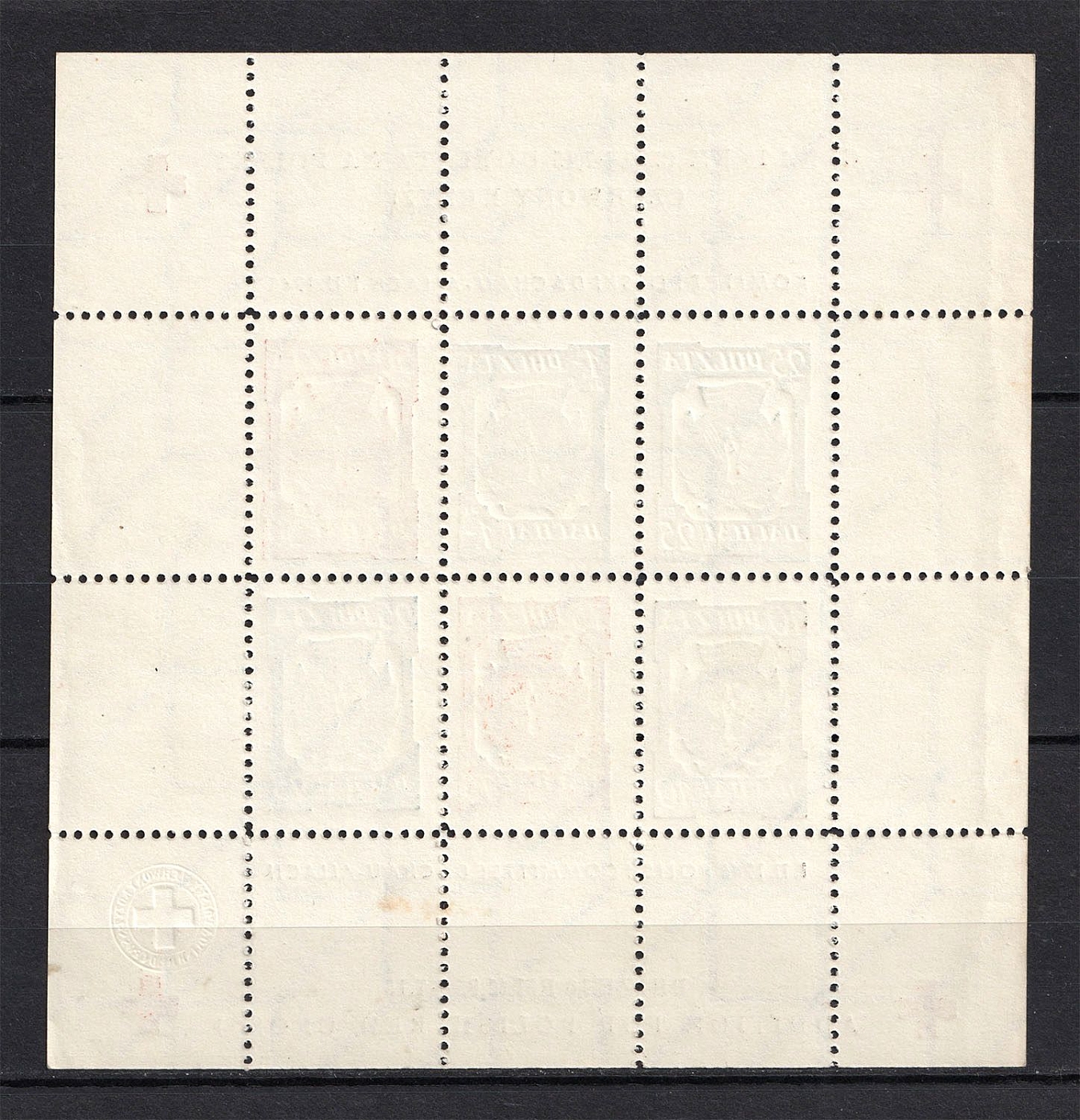 lot