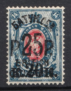 lot