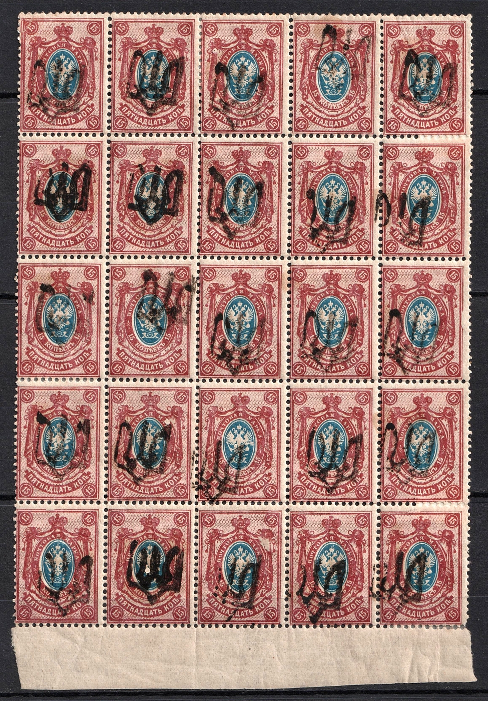 lot