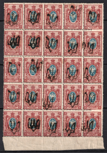 lot