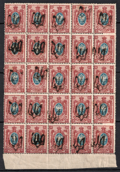 lot