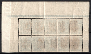lot