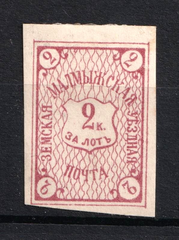 lot