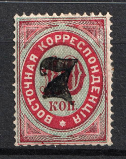 lot