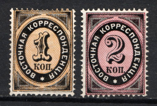 lot