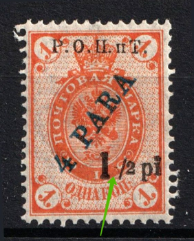 lot