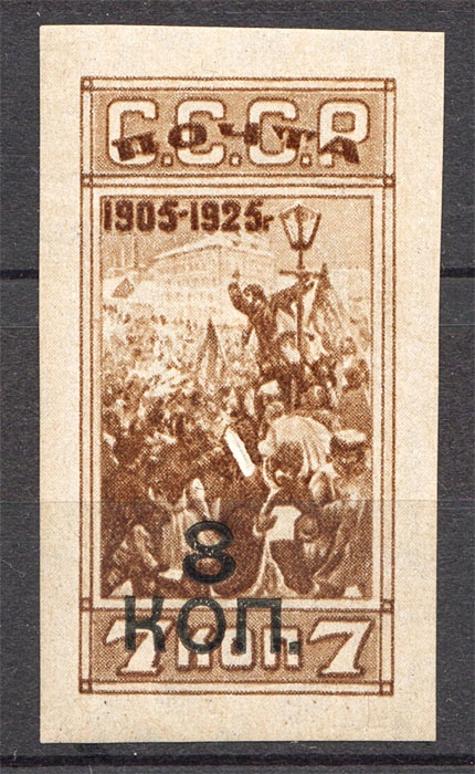 lot