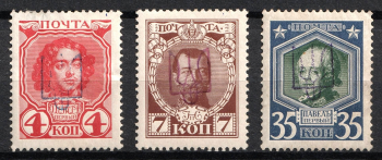 lot
