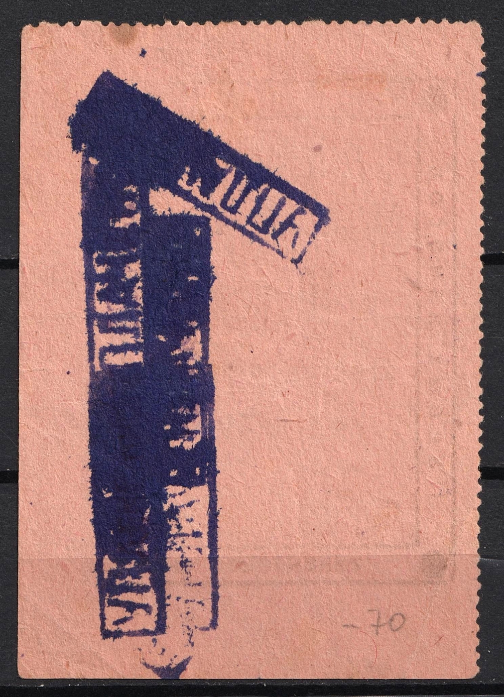 lot