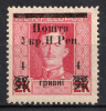 lot