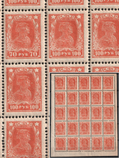 lot