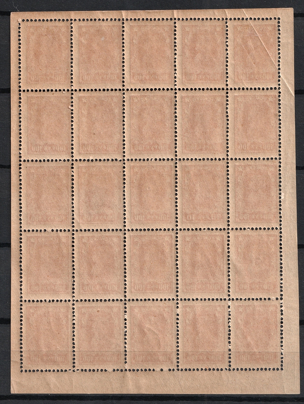 lot