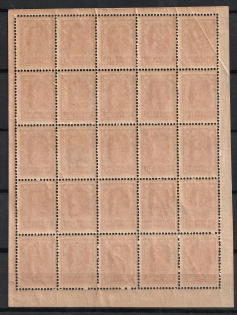 lot