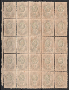 lot