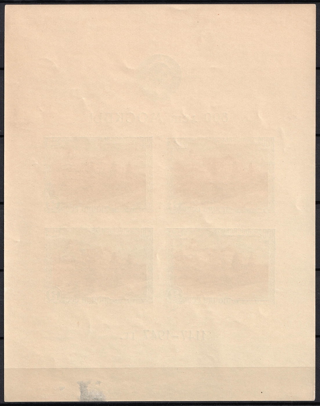 lot