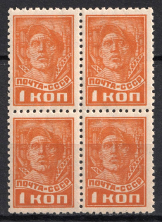 lot